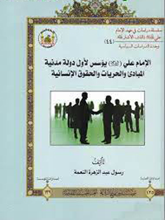 تصویر کتاب