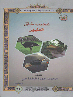 تصویر کتاب