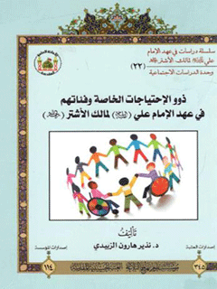 تصویر کتاب