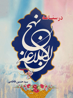 تصویر کتاب