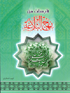 تصویر کتاب
