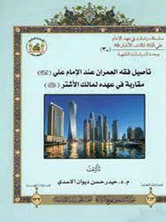 تصویر کتاب