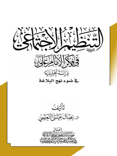 تصویر کتاب