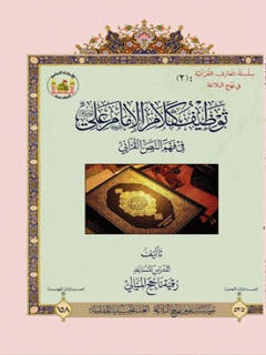 تصویر کتاب