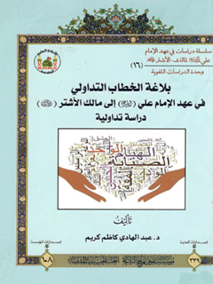 تصویر کتاب