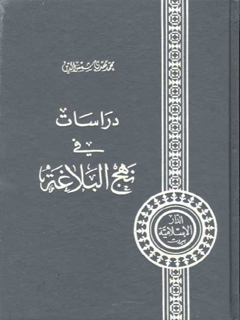 تصویر کتاب