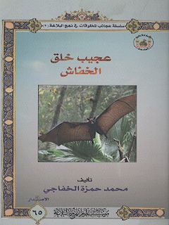 تصویر کتاب