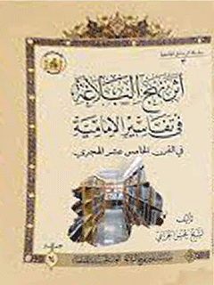 تصویر کتاب