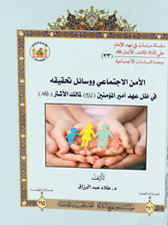 تصویر کتاب