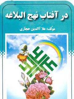 تصویر کتاب