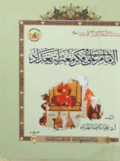 تصویر کتاب