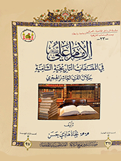 تصویر کتاب