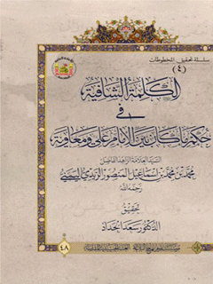 تصویر کتاب