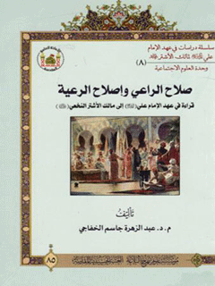 تصویر کتاب