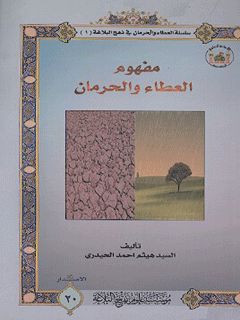 تصویر کتاب