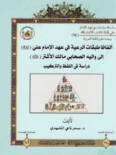 تصویر کتاب