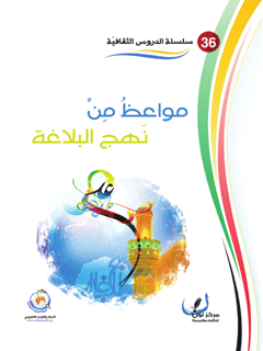 تصویر کتاب