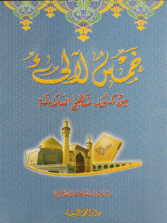 تصویر کتاب