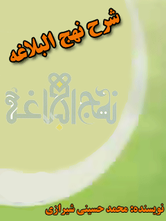 تصویر کتاب