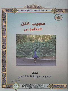 تصویر کتاب