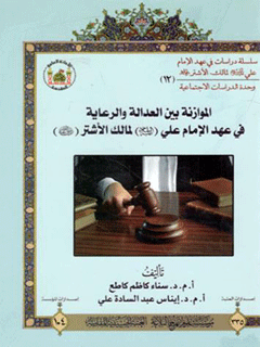 تصویر کتاب