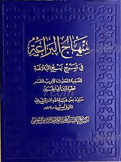 تصویر کتاب
