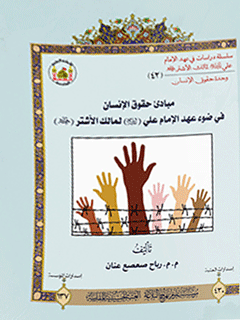 تصویر کتاب