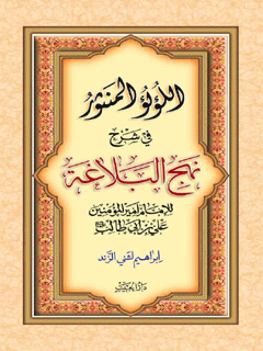 تصویر کتاب