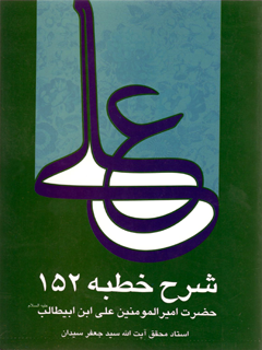 تصویر کتاب