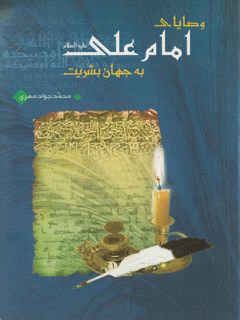 تصویر کتاب