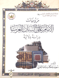 تصویر کتاب
