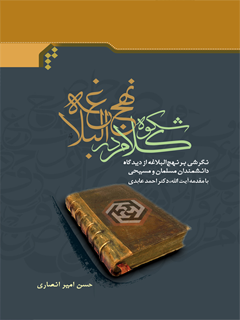 تصویر کتاب