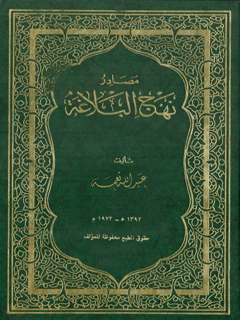 تصویر کتاب