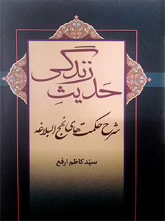 تصویر کتاب