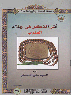 تصویر کتاب
