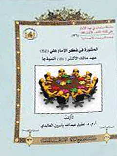 تصویر کتاب