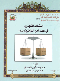 تصویر کتاب
