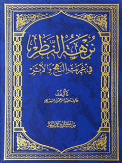 تصویر کتاب