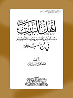 تصویر کتاب