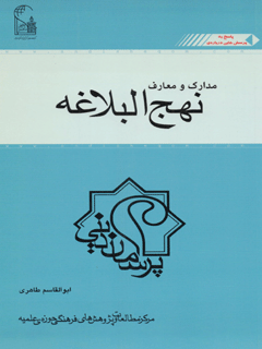 تصویر کتاب