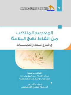 تصویر کتاب