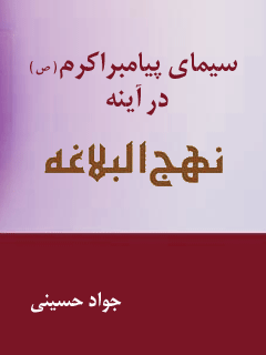 تصویر کتاب