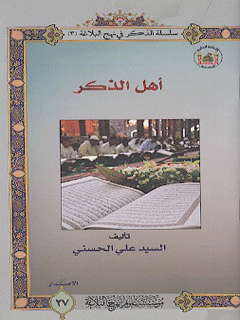 تصویر کتاب
