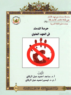 تصویر کتاب