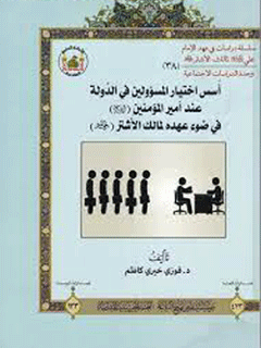 تصویر کتاب