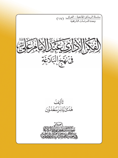 تصویر کتاب
