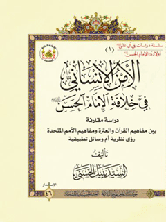 تصویر کتاب