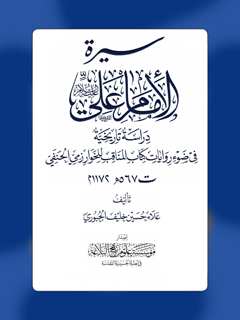 تصویر کتاب