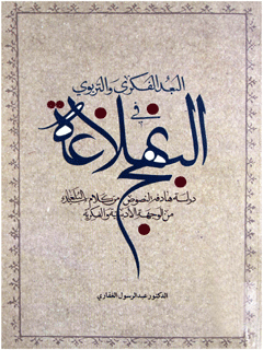 تصویر کتاب