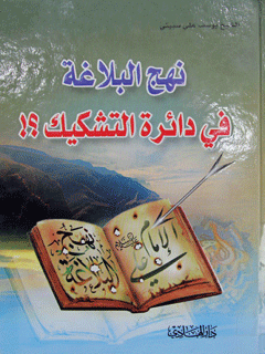 تصویر کتاب
